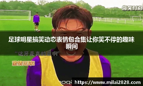 mk体育官方网站