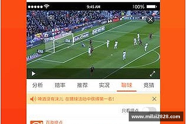 关于mk体育